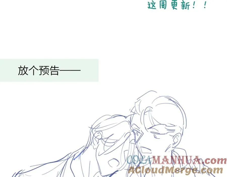 更新通知 第2页