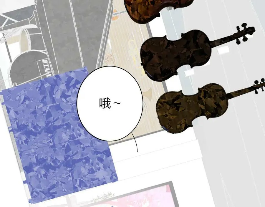 第29话 老师x学生 第2页