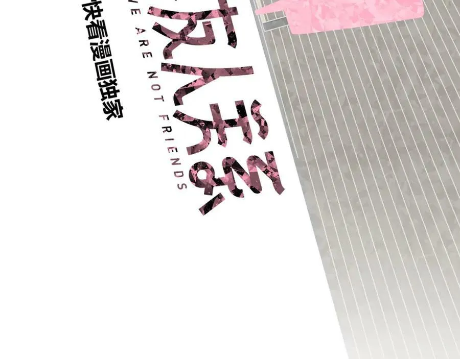 第29话 老师x学生 第5页