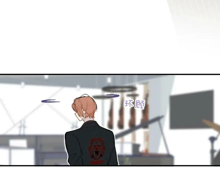 第29话 老师x学生 第6页