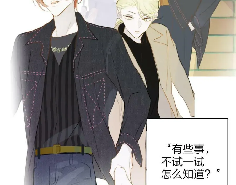 第29话 老师x学生 第9页