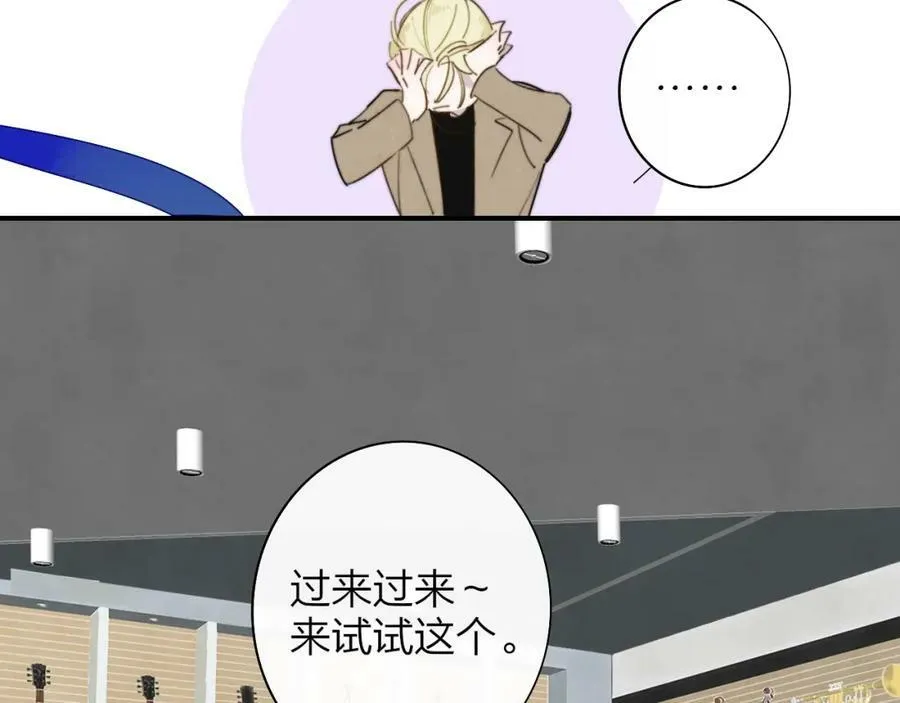 第29话 老师x学生 第23页
