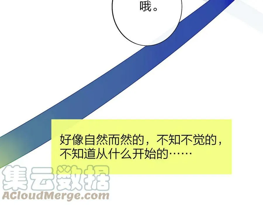 第29话 老师x学生 第25页