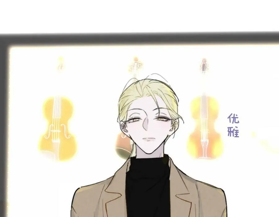 第29话 老师x学生 第38页