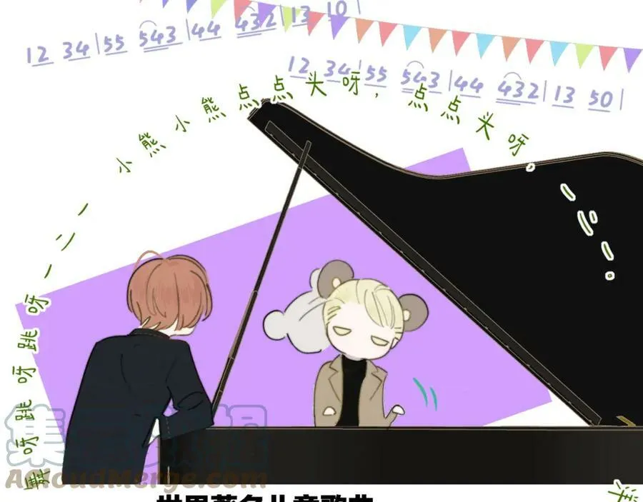第29话 老师x学生 第40页