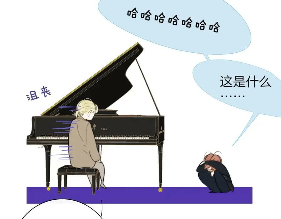 第29话 老师x学生 第42页