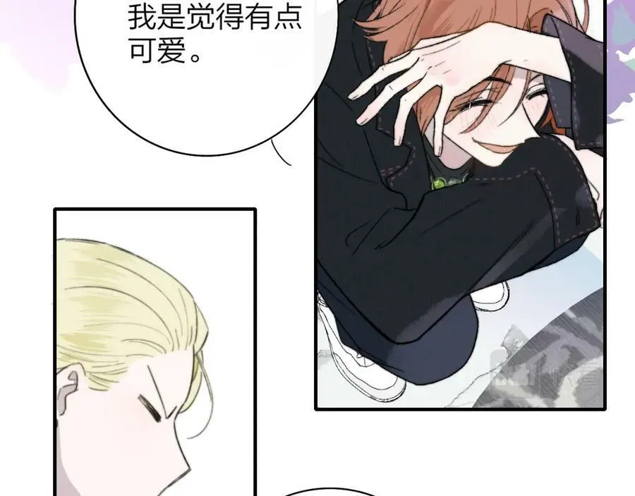 第29话 老师x学生 第44页