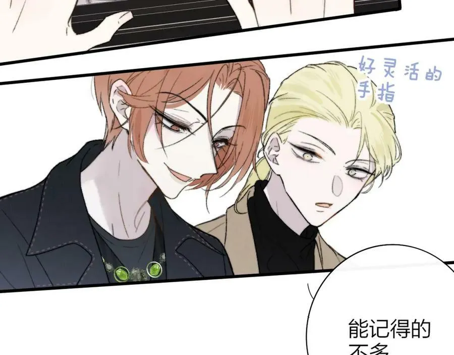 第29话 老师x学生 第48页