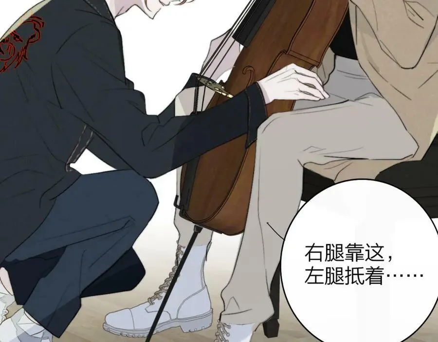 第29话 老师x学生 第57页