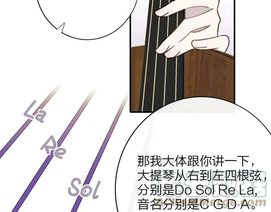 第29话 老师x学生 第64页