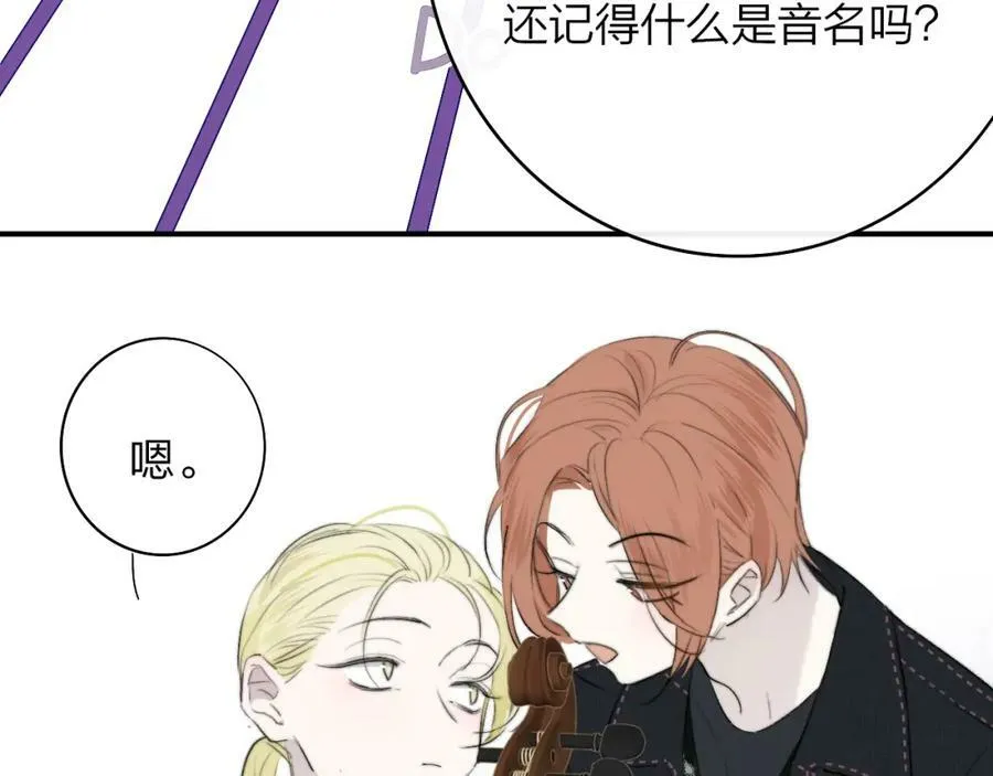 第29话 老师x学生 第65页