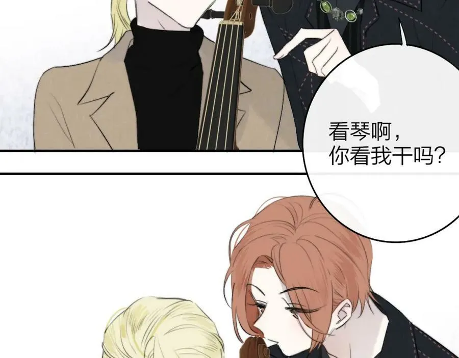 第29话 老师x学生 第66页