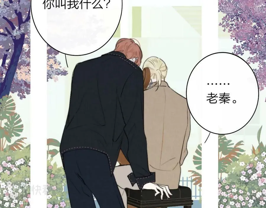 第29话 老师x学生 第68页