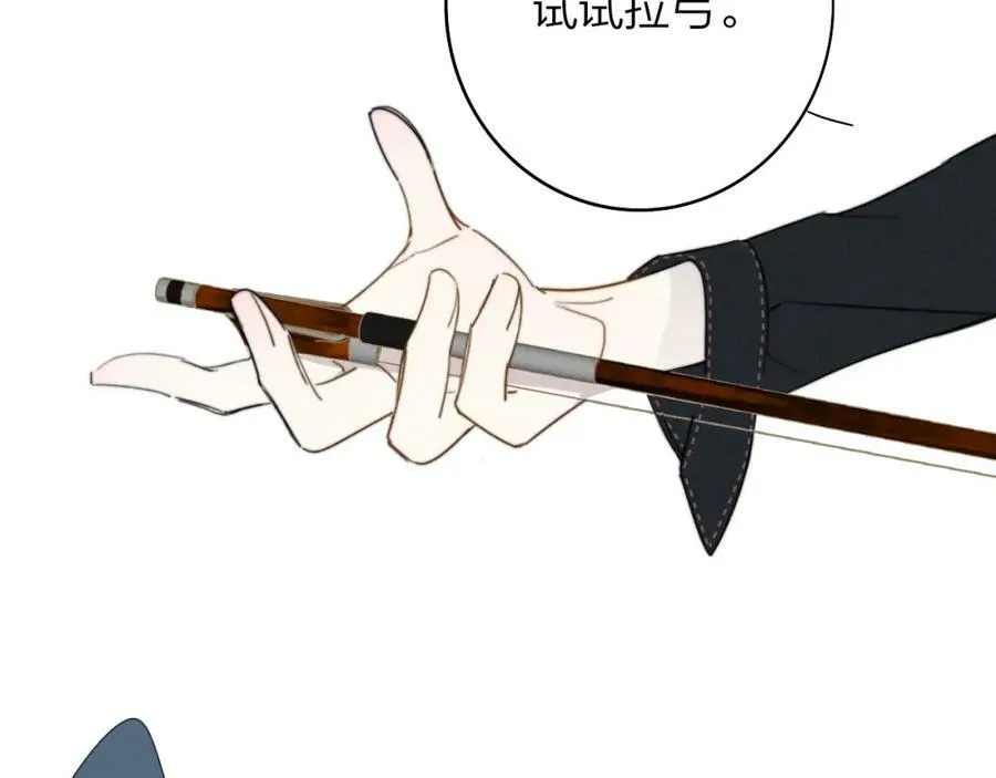 第29话 老师x学生 第72页