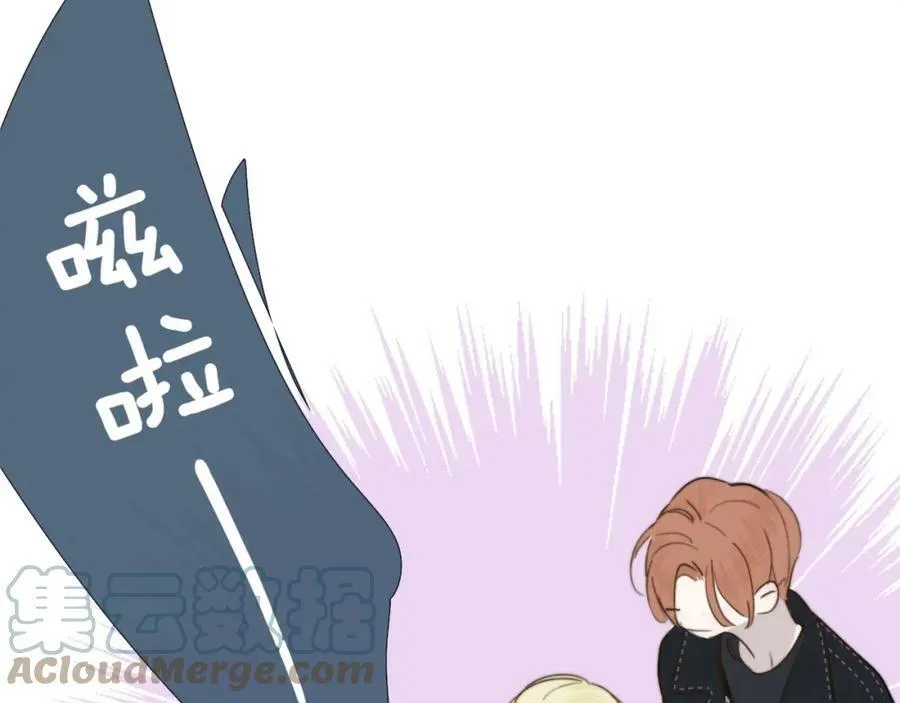 第29话 老师x学生 第73页