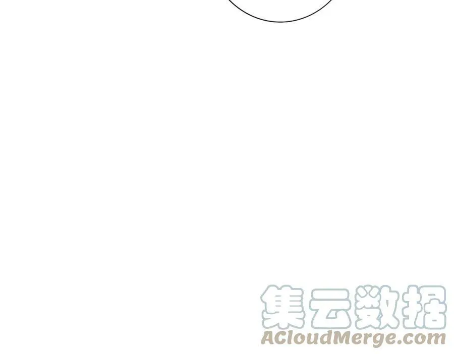 第29话 老师x学生 第85页