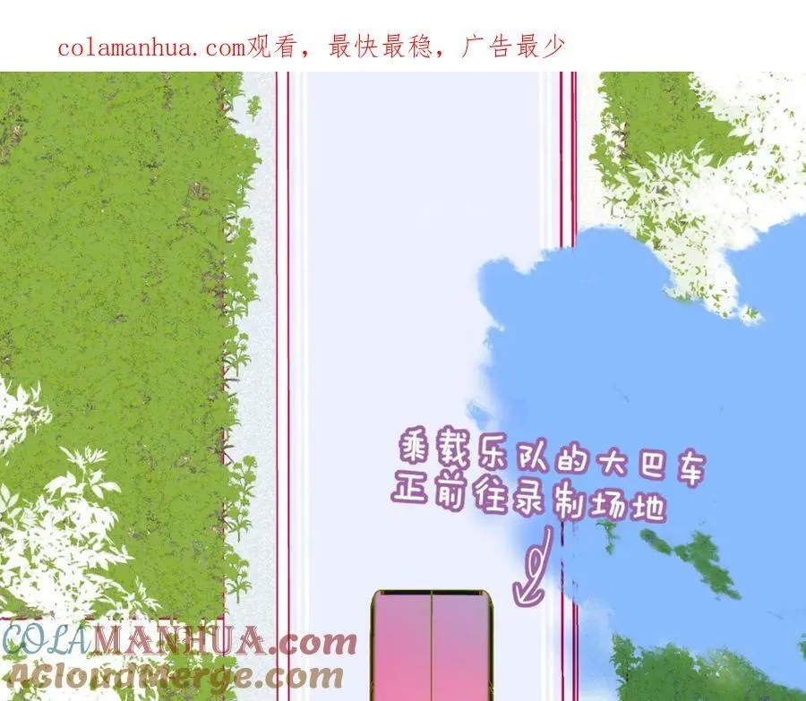第51话 身后有你 第1页