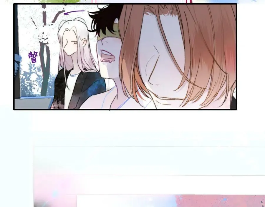 第51话 身后有你 第5页