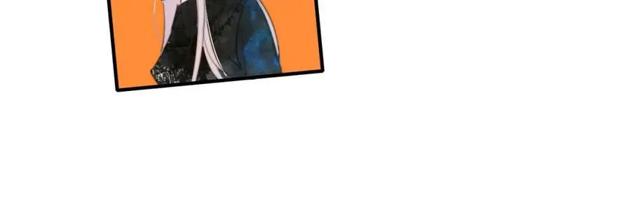 第51话 身后有你 第8页
