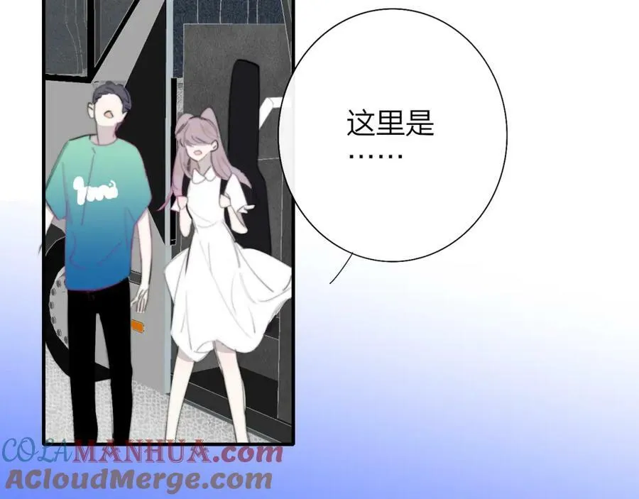第51话 身后有你 第10页