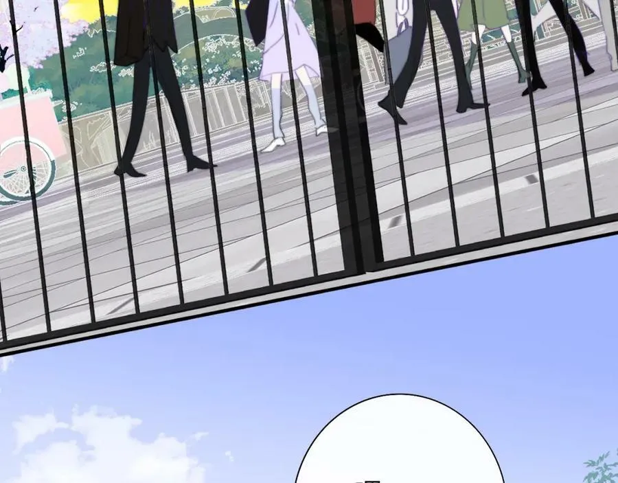 第51话 身后有你 第21页