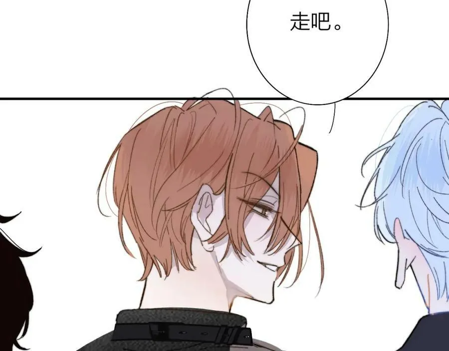 第51话 身后有你 第36页