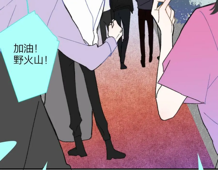 第51话 身后有你 第38页