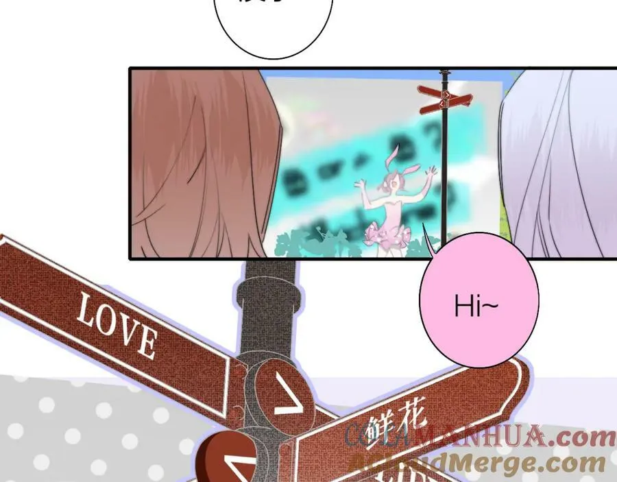 第51话 身后有你 第40页