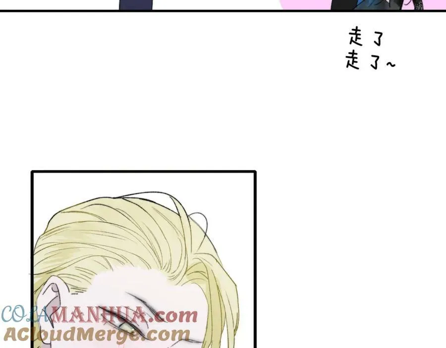 第51话 身后有你 第64页