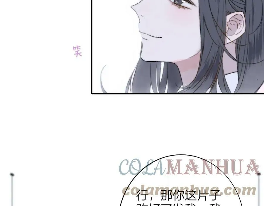 第44话 思念与努力 第10页