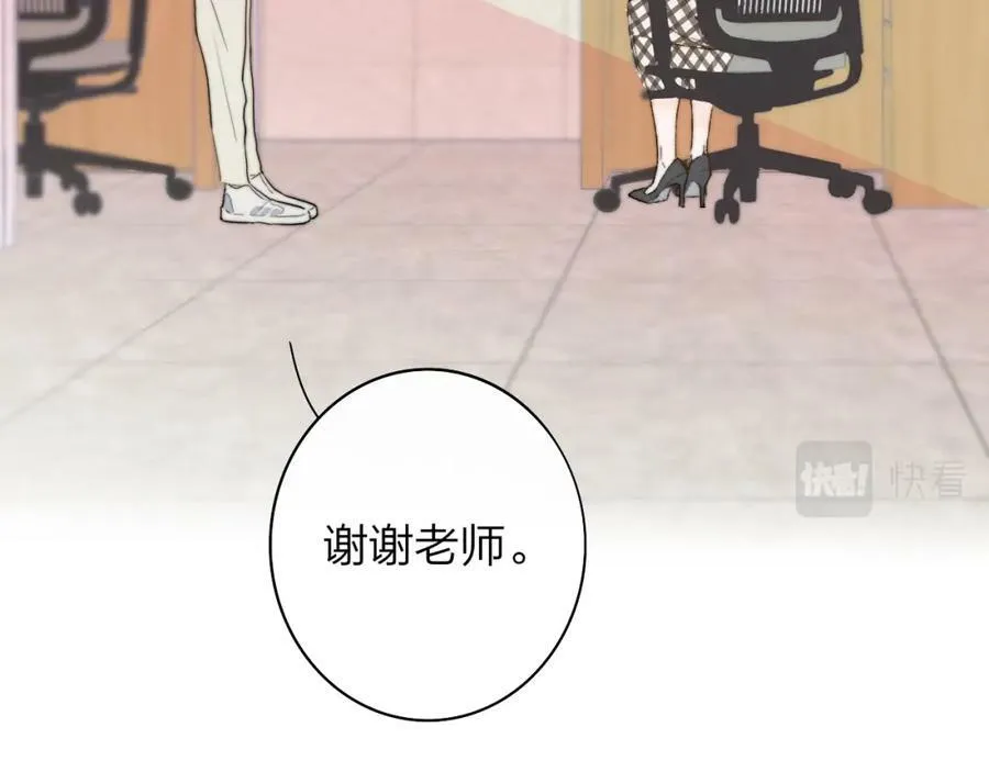 第44话 思念与努力 第12页
