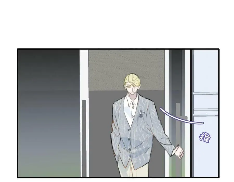 第44话 思念与努力 第14页