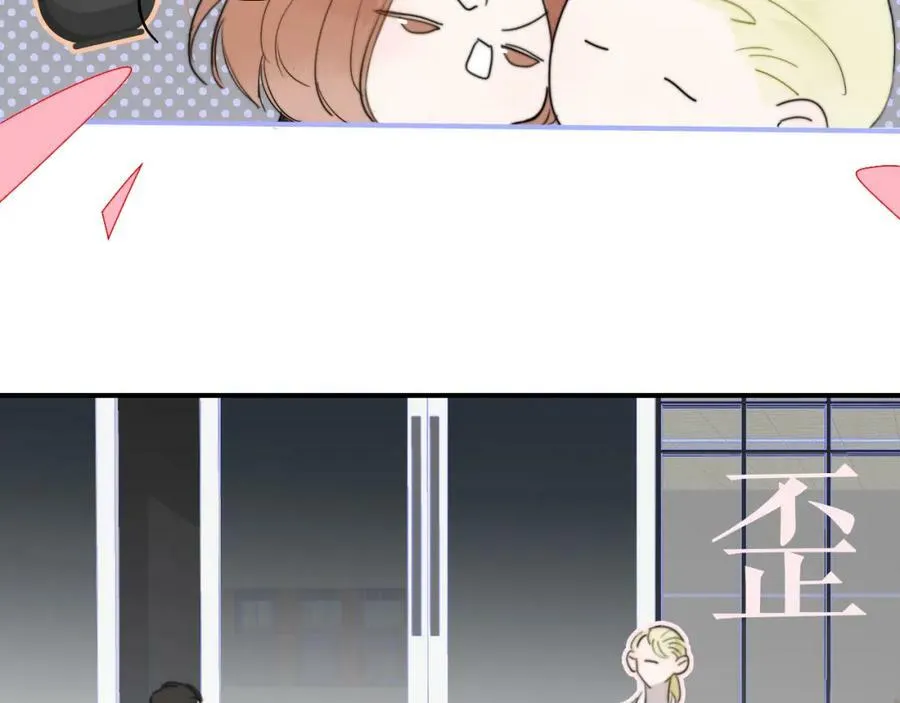 第44话 思念与努力 第20页