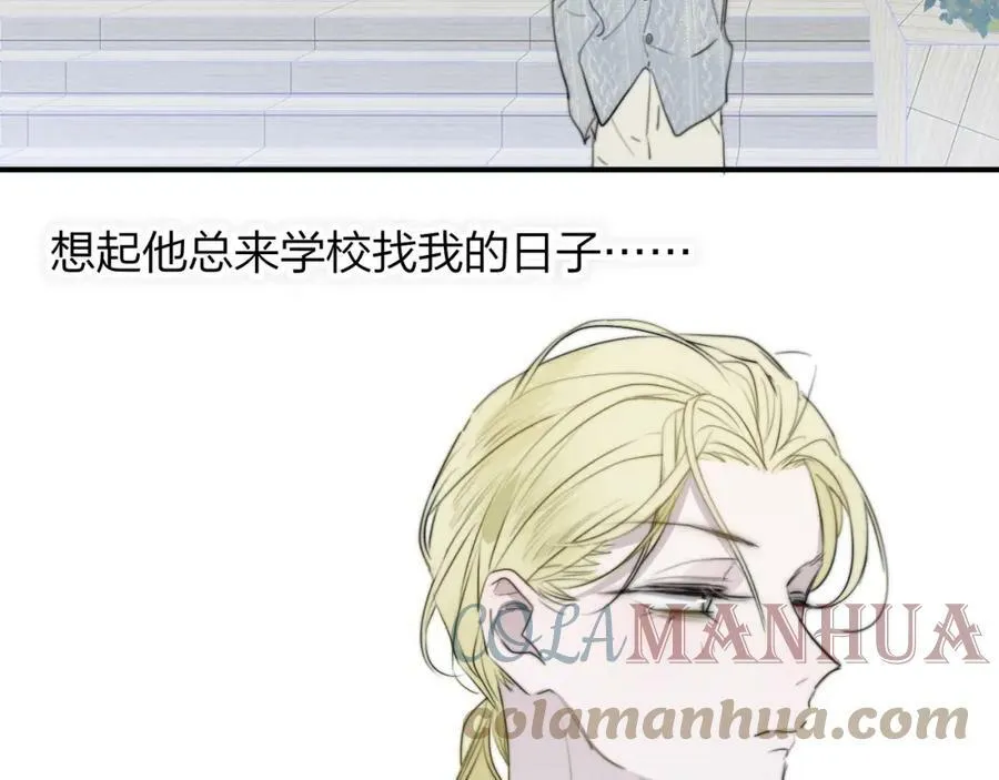 第44话 思念与努力 第22页
