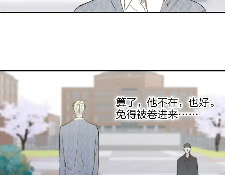 第44话 思念与努力 第27页