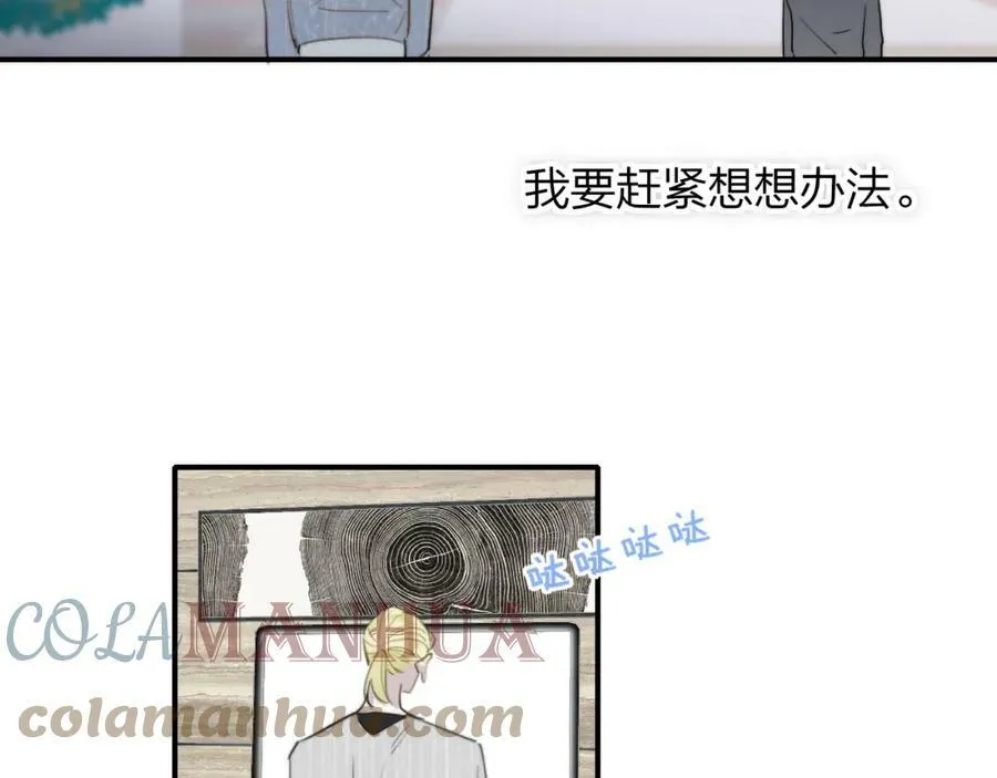第44话 思念与努力 第28页