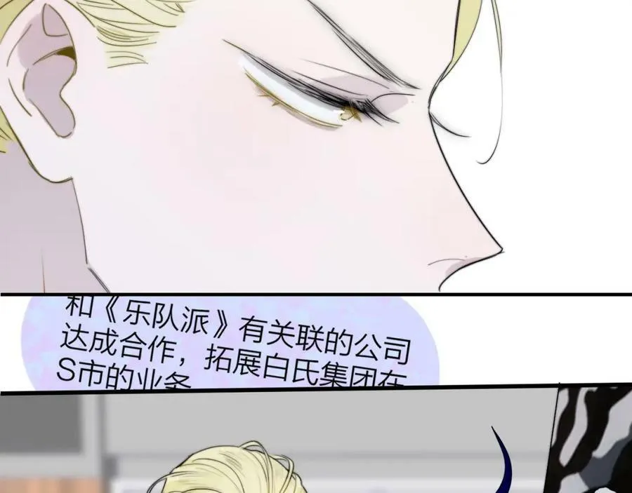 第44话 思念与努力 第32页