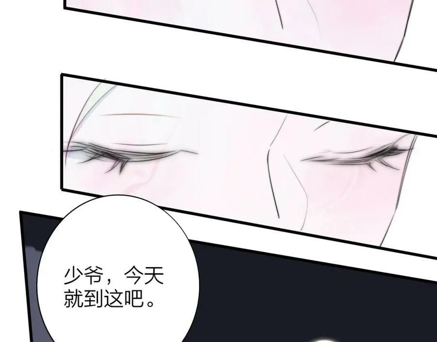 第44话 思念与努力 第47页