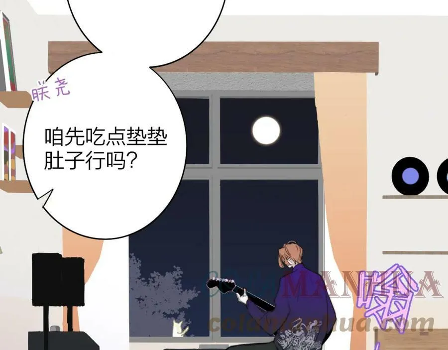 第44话 思念与努力 第49页