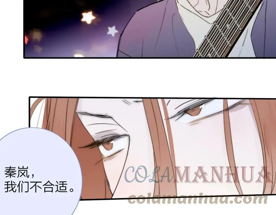 第44话 思念与努力 第55页