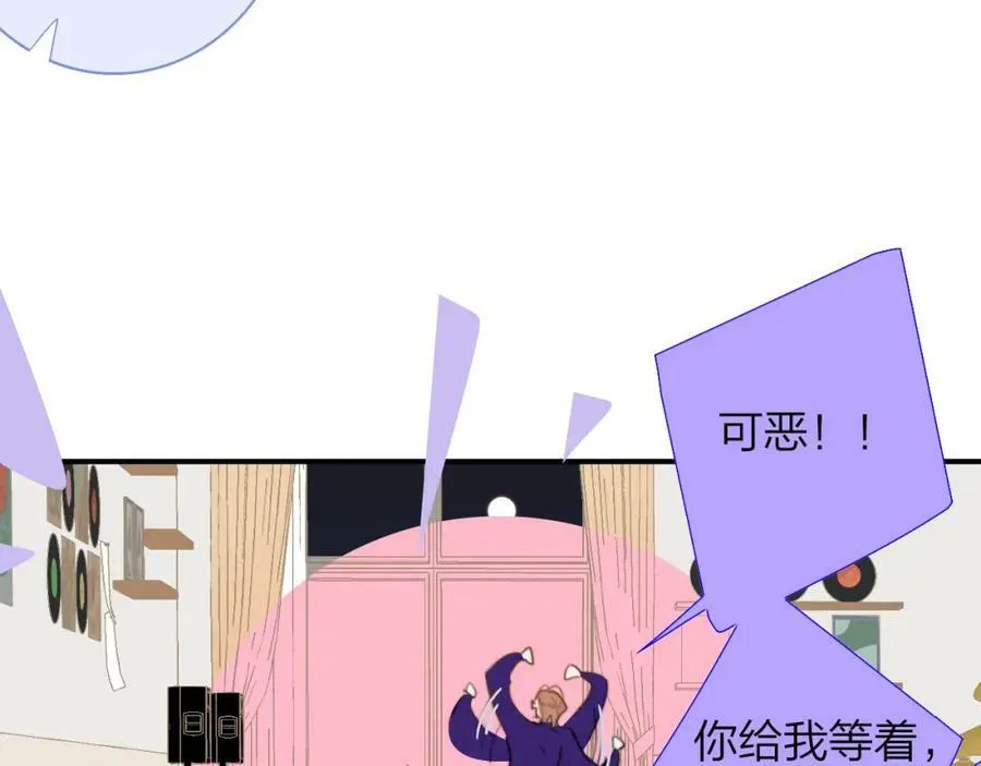 第44话 思念与努力 第56页