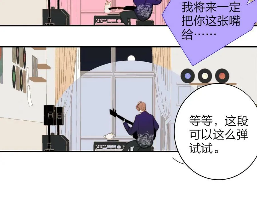 第44话 思念与努力 第57页
