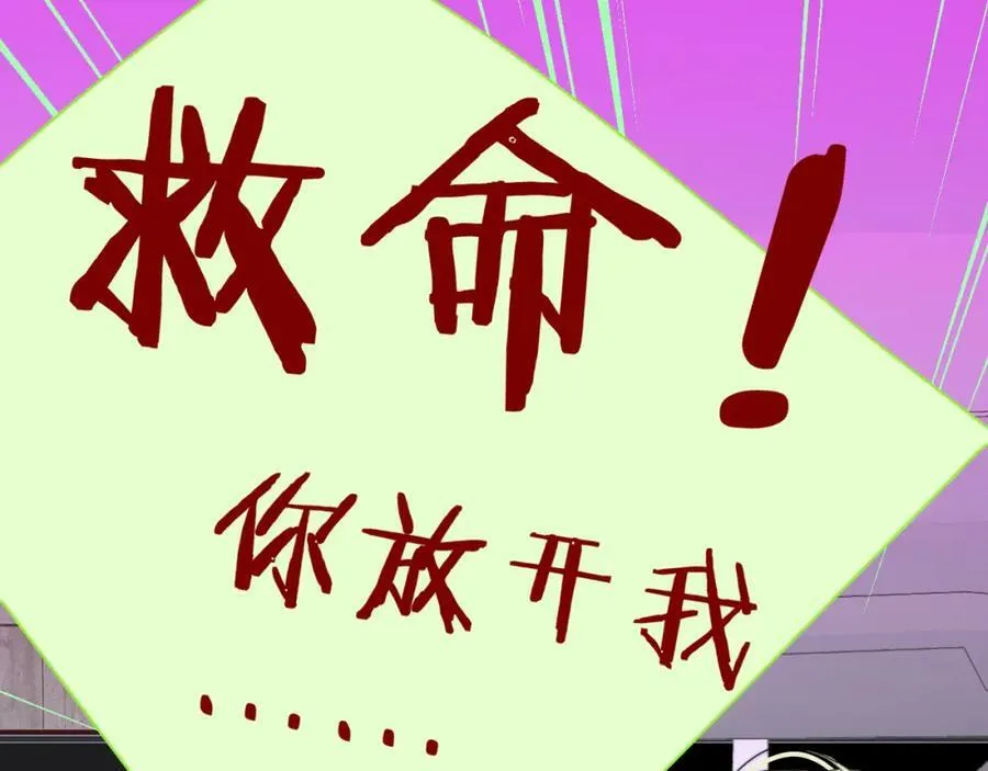 第44话 思念与努力 第74页