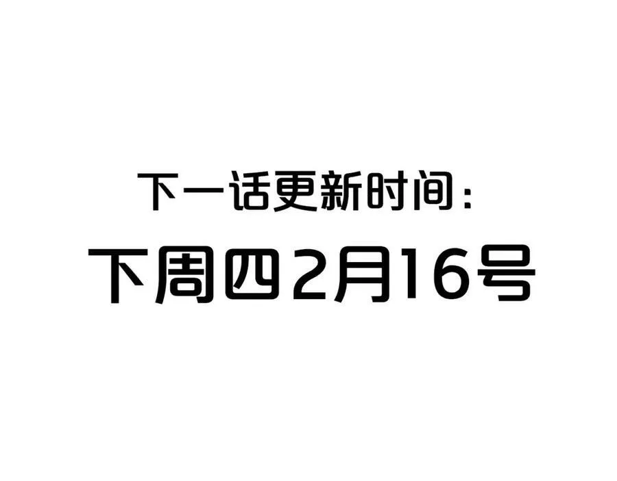 第44话 思念与努力 第78页