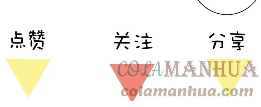 第44话 思念与努力 第85页