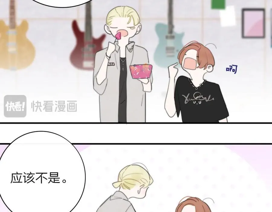 第64话 约会邀请 第18页