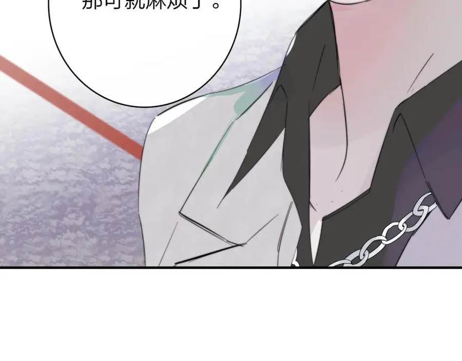 第64话 约会邀请 第39页
