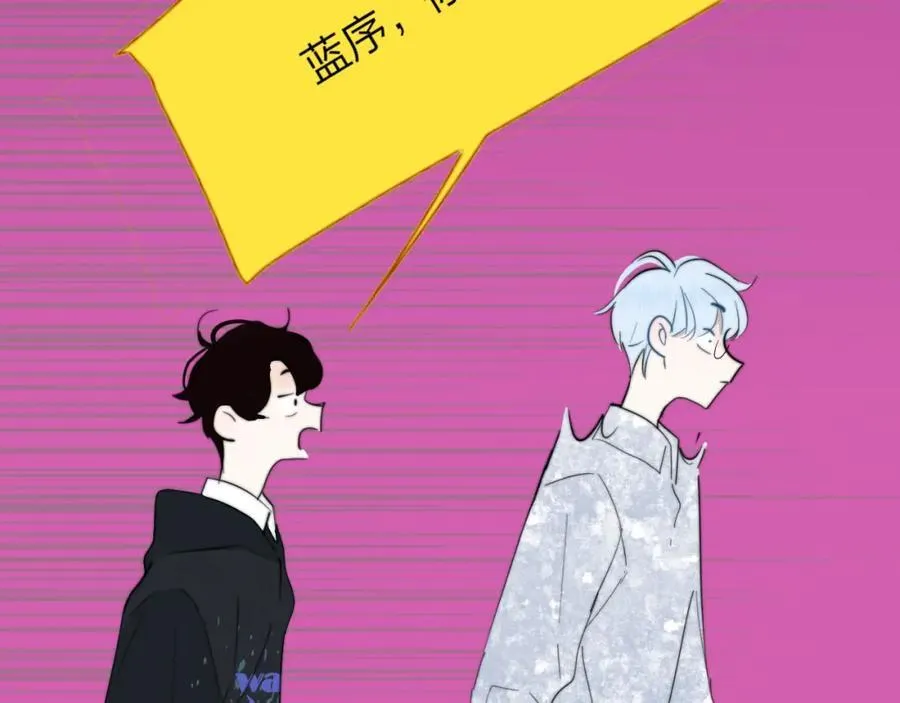 第64话 约会邀请 第53页