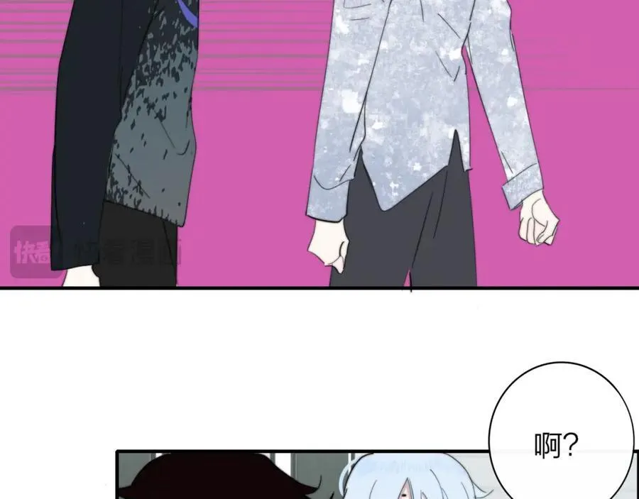 第64话 约会邀请 第54页