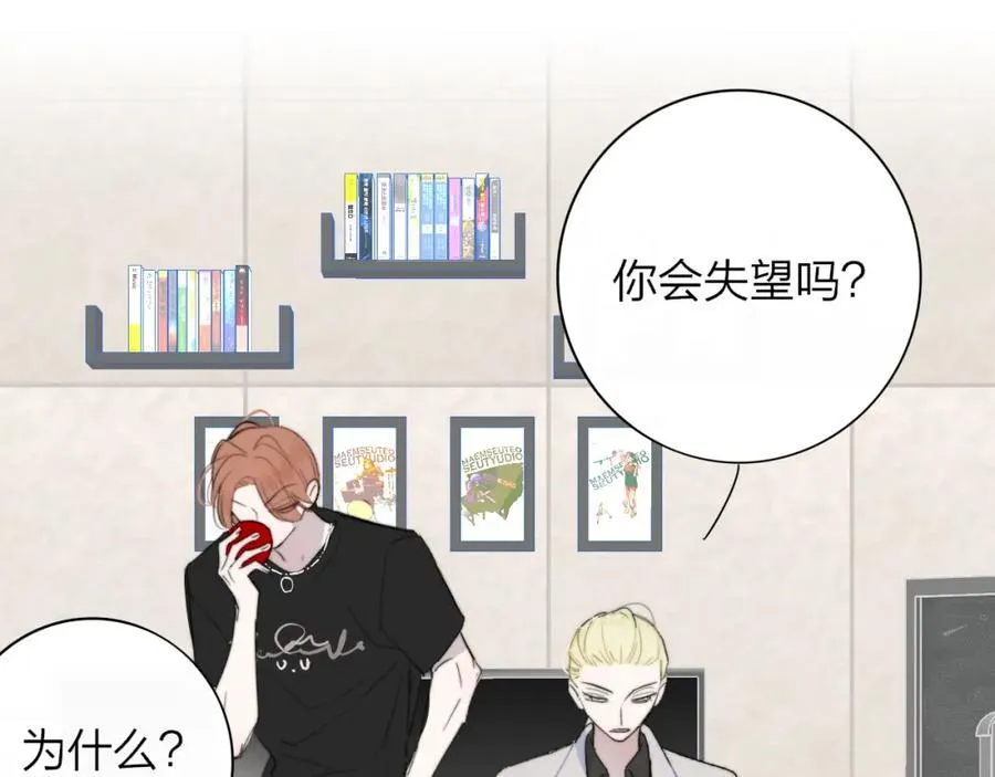 第64话 约会邀请 第60页